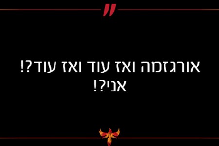 ר'