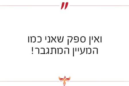 ל'