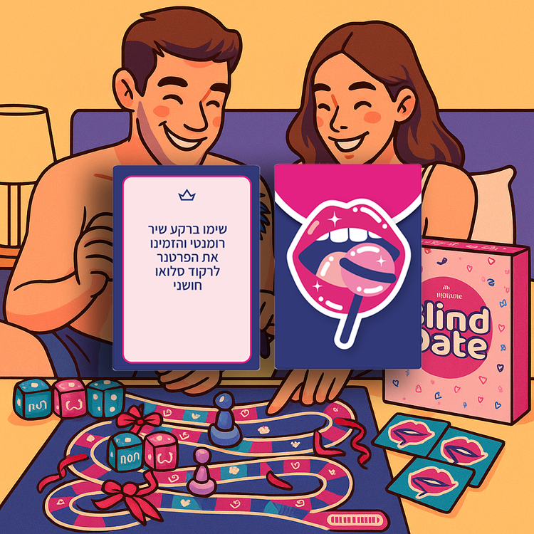 משחק לוח זוגי סרטים ואזיקים  בליינד דייט