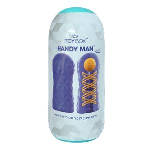 שרוול אוננות עם כדור הפלא 'הנדי מן'