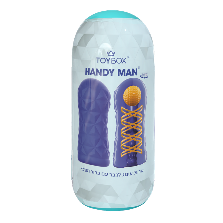 שרוול אוננות עם כדור הפלא 'הנדי מן'