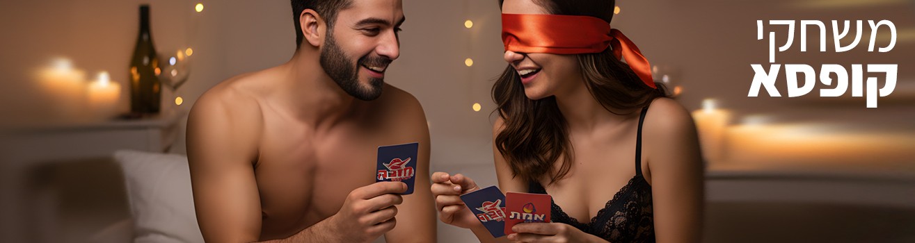 TOY BOX משחקי קופסא