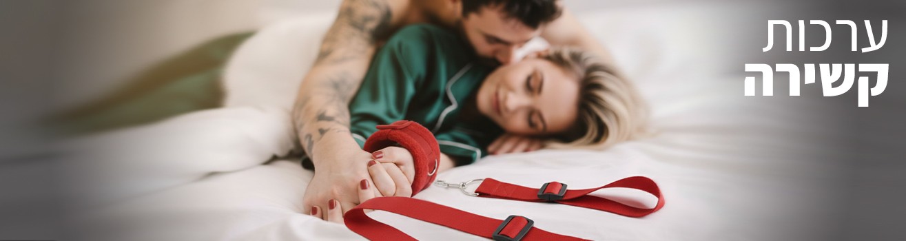 ערכות קשירה